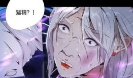 水晶鞋漫画在线,穿越时空的童话冒险