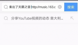 网易云短视频保存,捕捉瞬间，记录生活点滴