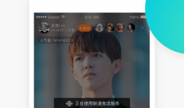 91直播在线高清,畅享无界视听盛宴